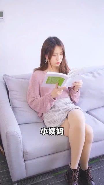 小姨妈竟是她,竟是她背后的惊人真相  第2张