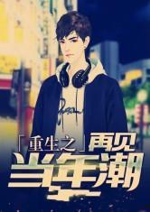 逆流黄金年代,探寻历史回响中的时代奇迹 第2张 逆流黄金年代,探寻历史回响中的时代奇迹 第2张