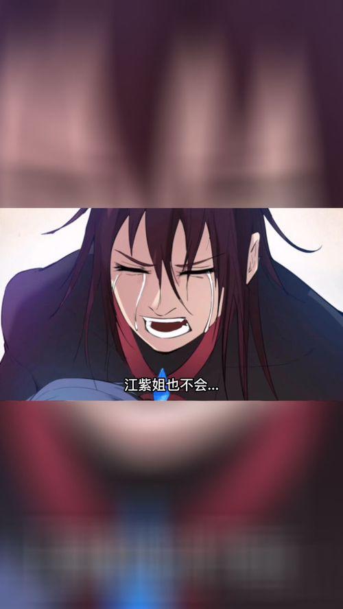 龙脉武神 动态漫画,逆天改命,武道巅峰的传奇征程 第2张 龙脉武神 动态漫画,逆天改命,武道巅峰的传奇征程 第2张