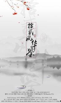 风华鉴,探寻历史长河中的璀璨明珠 第3张 风华鉴,探寻历史长河中的璀璨明珠 第3张