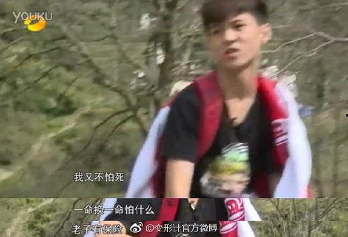 变形计 第十二季,变形计第十二季，青春逐梦，心灵成长  第3张